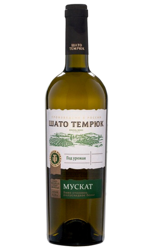 Wine Sato Temryuk Muskat