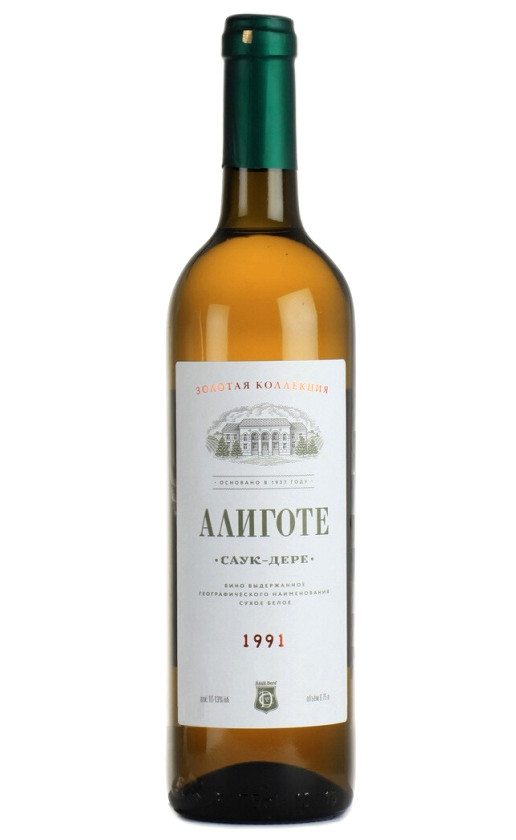 Wine Sauk Dere Aligote 1991