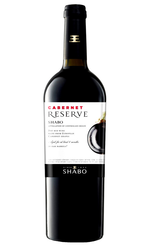 Wine Shabo Reserve Cabernet