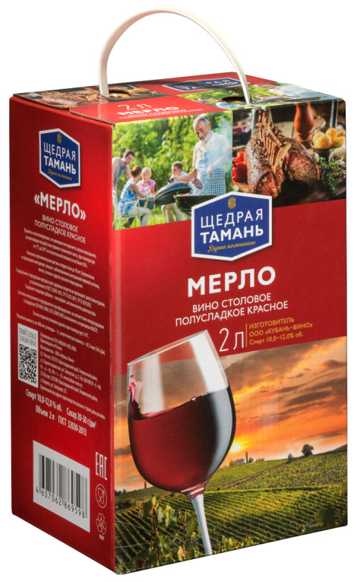 Wine Shhedraya Taman Merlo Polusladkoe Bag In Boks