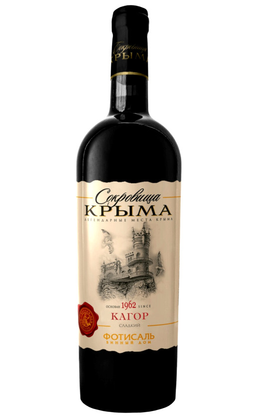 Wine Sokrovishha Kryma Kagor