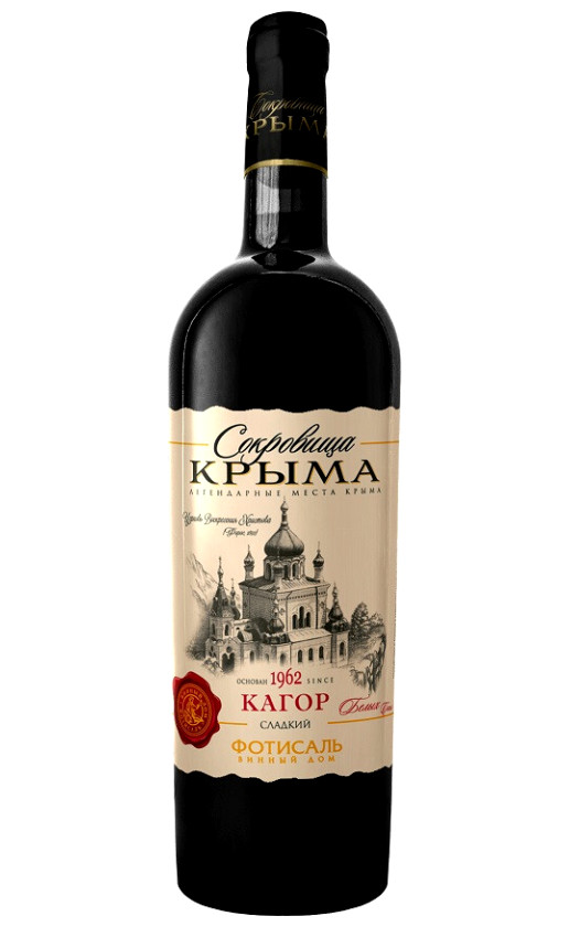 Wine Sokrovishha Kryma Kagor Belyx Skal