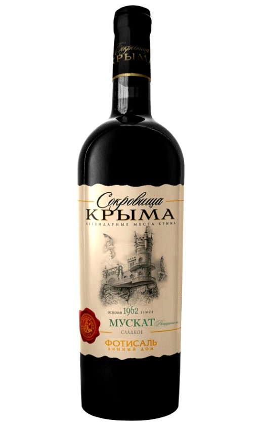 Wine Sokrovishha Kryma Muskat Rkaciteli
