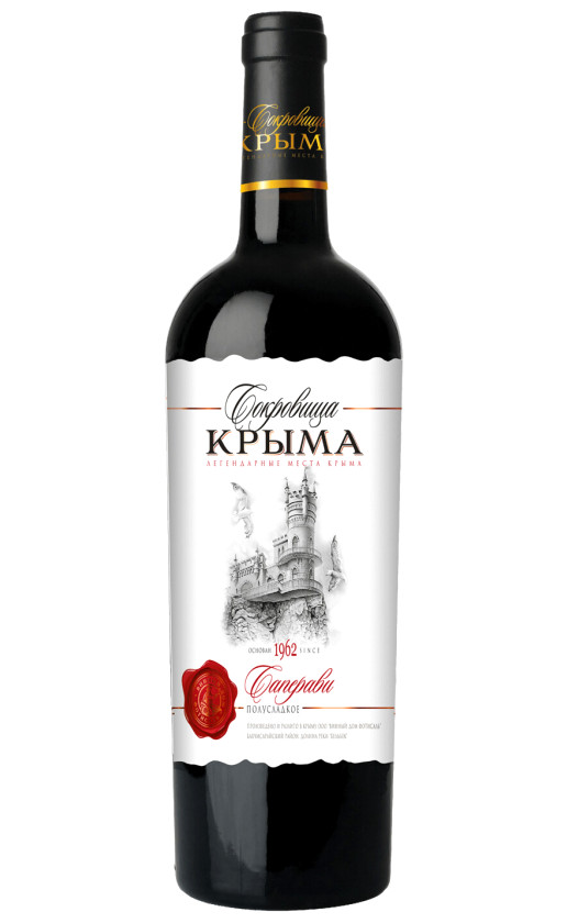 Wine Sokrovishha Kryma Saperavi