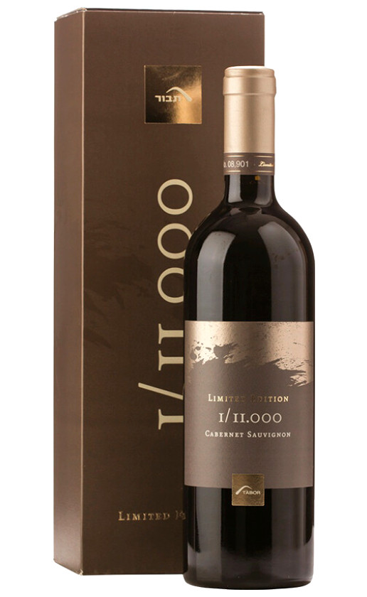 Wine Tabor Limited Edition 111000 Cabernet Sauvignon 2014 Gift Box