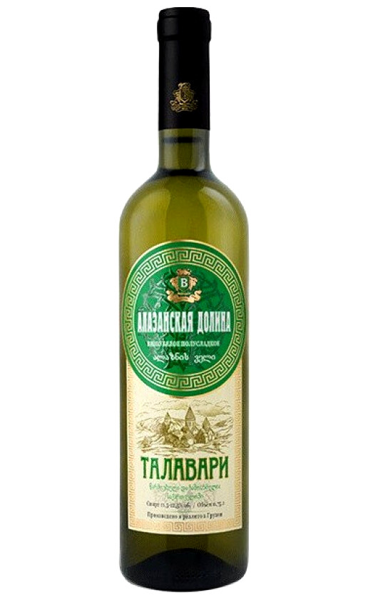 Wine Talavari Alazanskaya Dolina Beloe