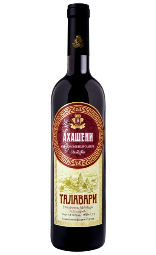 Wine Talavari Axaseni