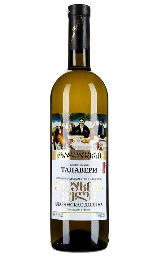 Wine Talaveri Alazanskaya Dolina Beloe