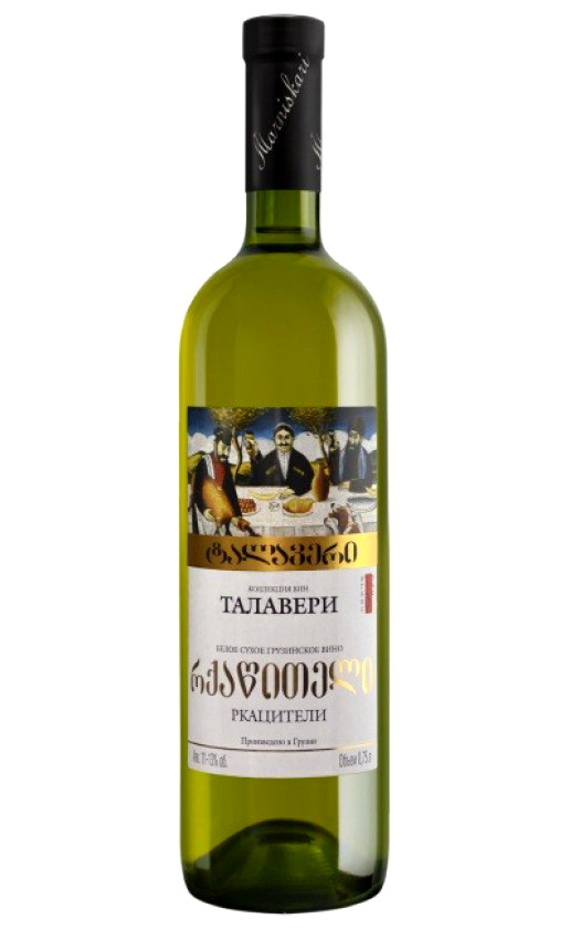 Wine Talaveri Rkaciteli