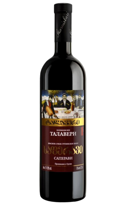 Wine Talaveri Saperavi