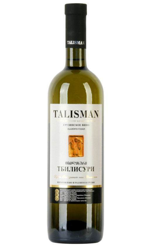 Wine Talisman Tbilisuri