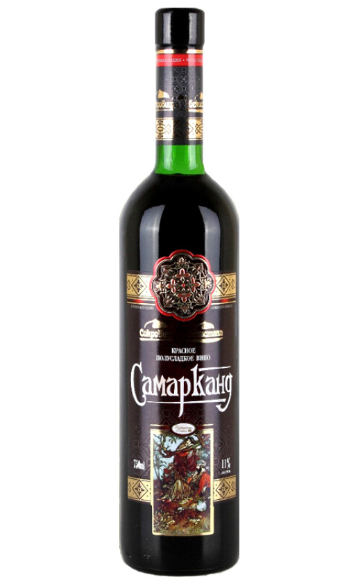 Wine Taskentvino Samarkand