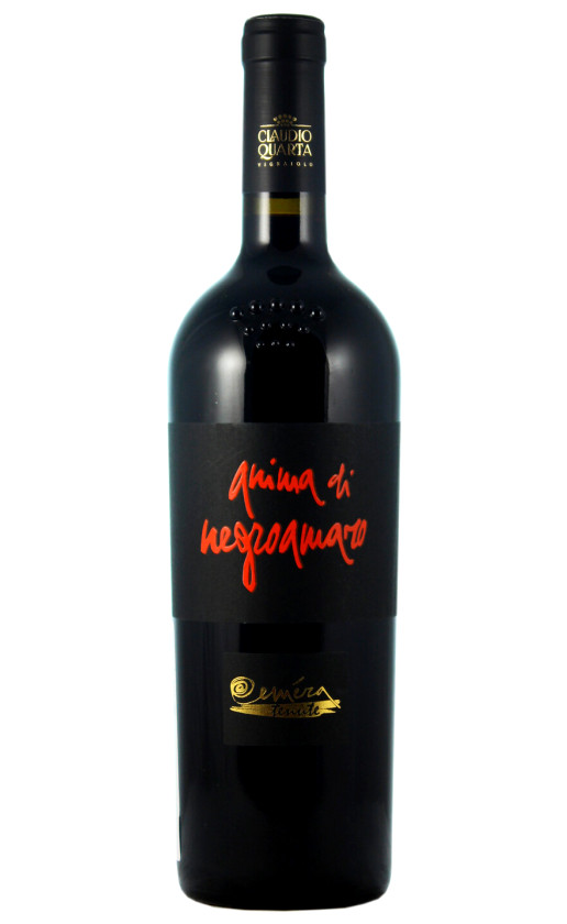 Wine Tenute Emera Anima Di Negroamaro Lizzano Rosso Superiore