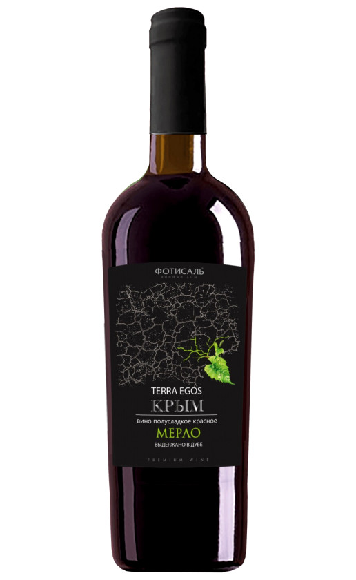Wine Terra Egos Merlot