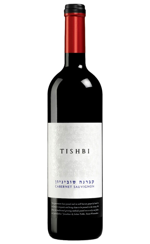 Wine Tishbi Cabernet Sauvignon