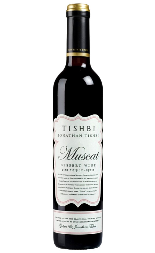 Wine Tishbi Red Muscat