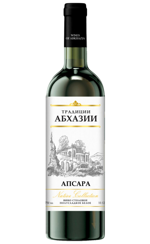 Wine Tradicii Abxazii Apsara