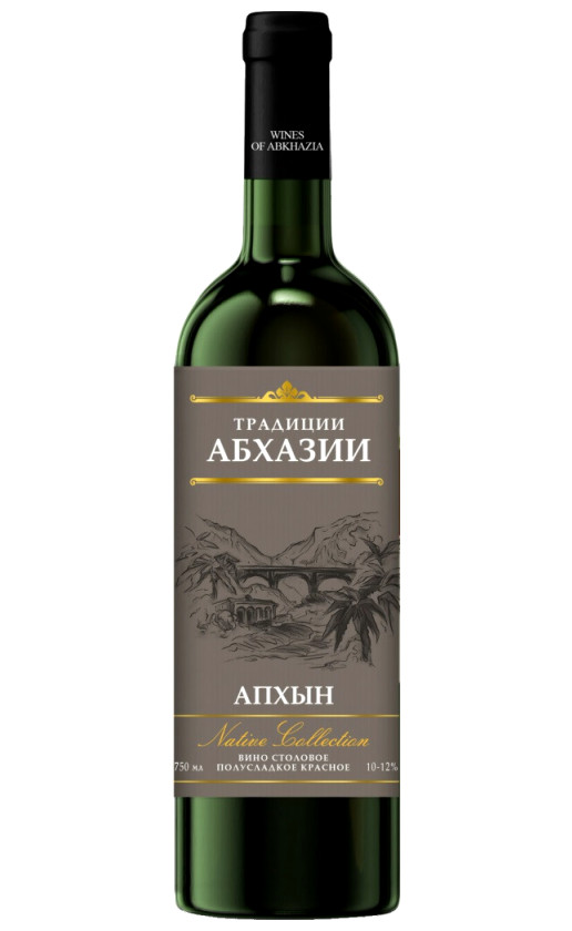 Wine Tradicii Abxazii Apxyn