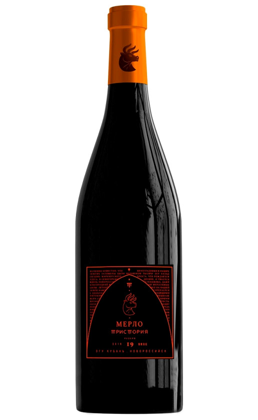 Wine Tristoriya Rezerv Merlo 2019