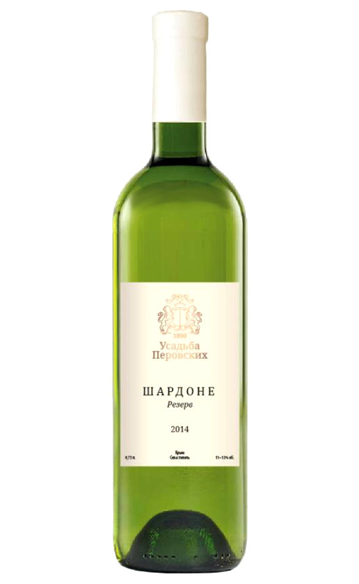 Wine Usadba Perovskix Sardone Rezerv 2014