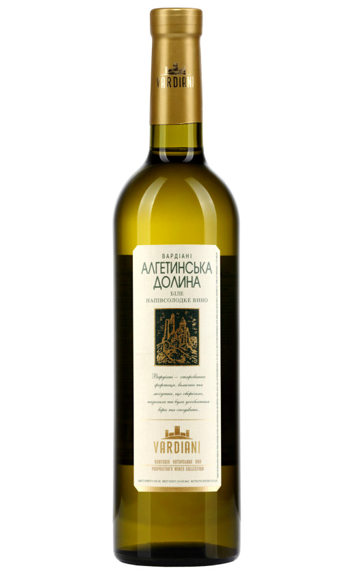 Wine Vardiani Algetinskaia Valley White Semi Sweet