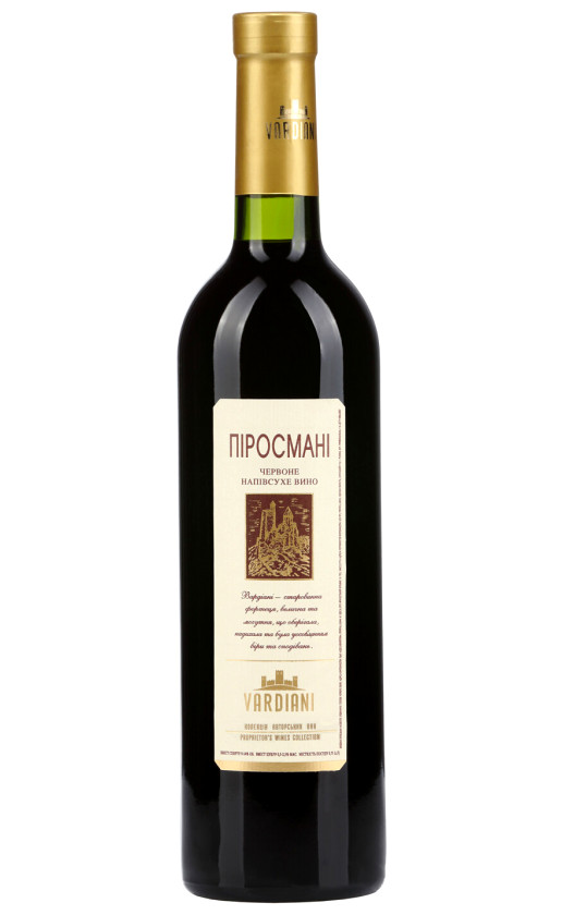 Wine Vardiani Pirosmani