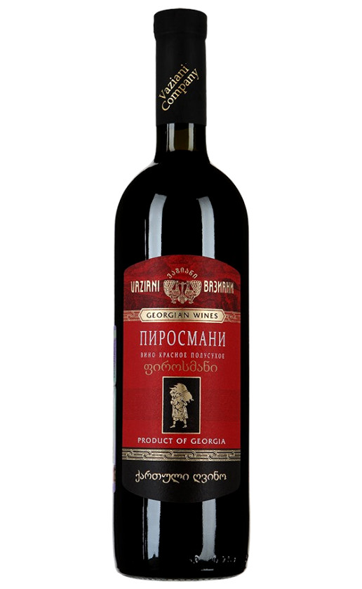 Wine Vaziani Pirosmani