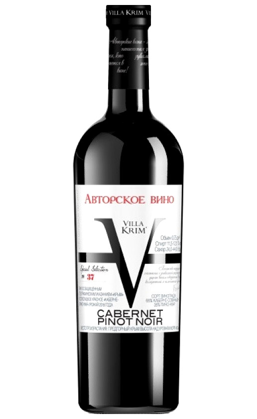 Wine Villa Krim Authors Collection Cabernet Pinot Noir