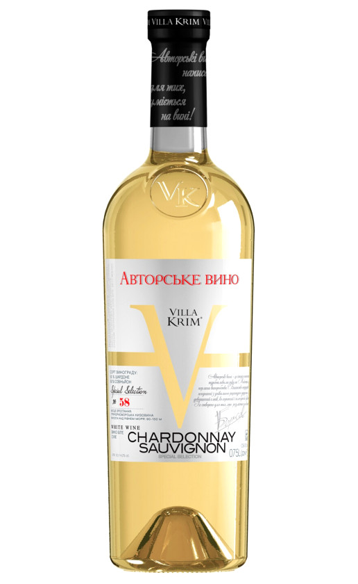 Wine Villa Krim Authors Collection Chardonnay Sauvignon