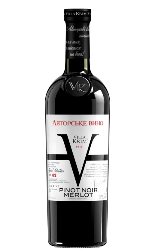 Wine Villa Krim Authors Collection Pinot Noir Merlot