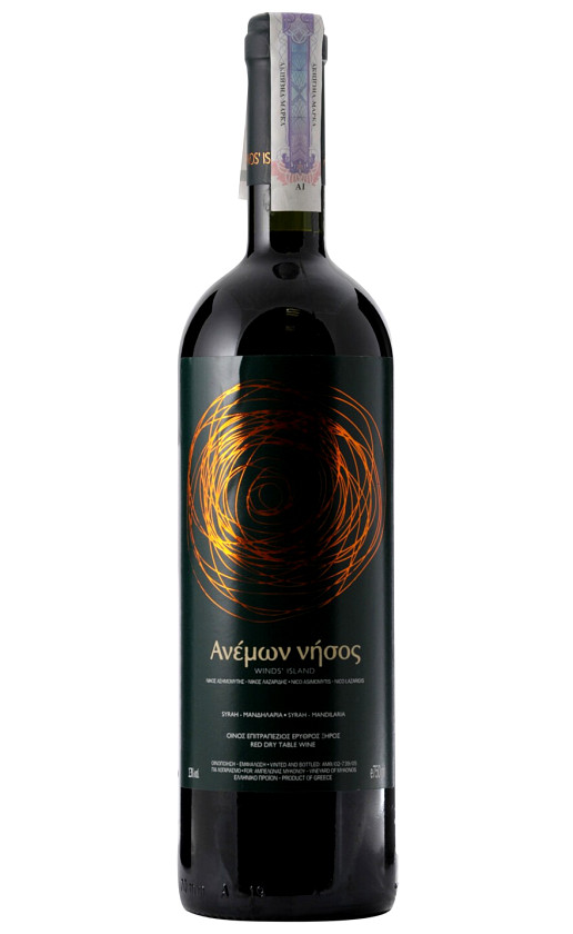 Vineyard of Mykonos Winds' Island Red