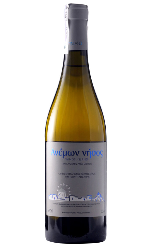 Wine Vineyard Of Mykonos Winds Island White