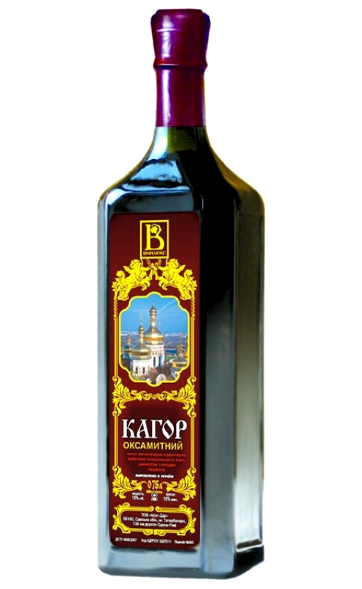 Wine Vinlyuks Kagor Oksamitnii Barxatnyi Stof