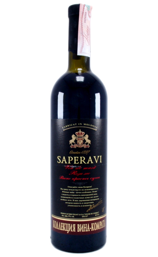 Wine Vinuri De Comrat Saperavi