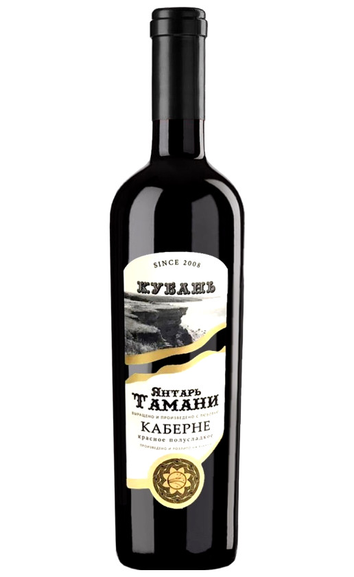 Wine Yantar Tamani Kaberne