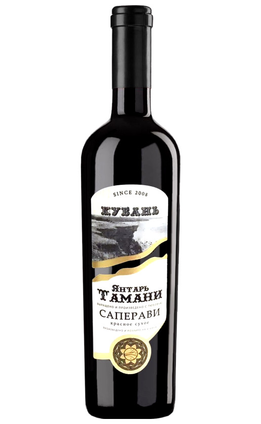Wine Yantar Tamani Saperavi