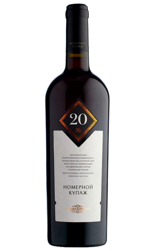 Wine Yubileinaya Nomernoi Kupaz Kupaz 20