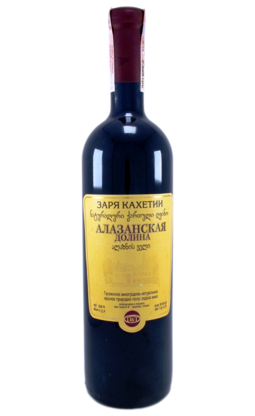 Wine Zarya Kaxetii Alazanskaya Dolina Krasnoe