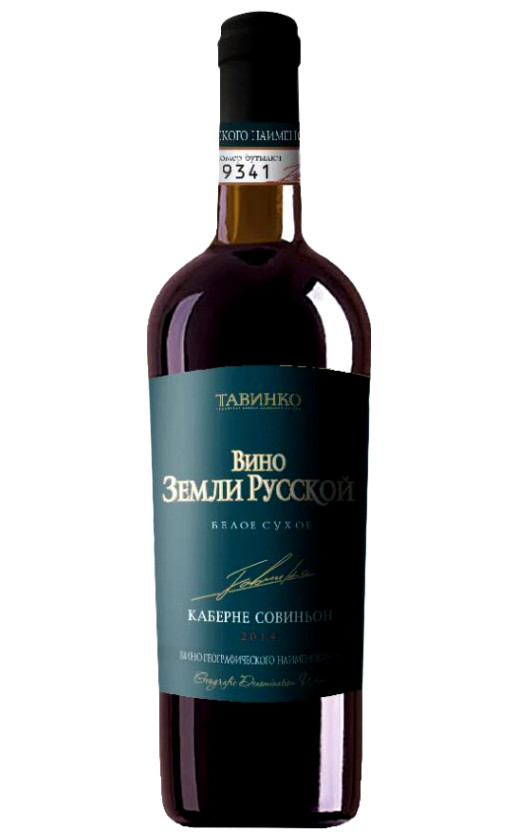 Wine Zemli Russkoi Kaberne Sovinyon