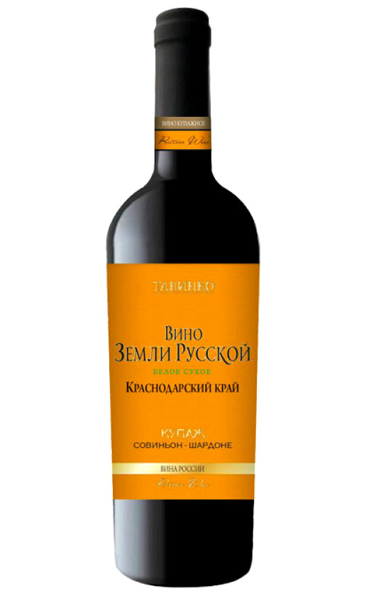Wine Zemli Russkoi Sovinyon Sardone
