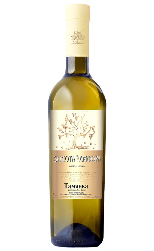 Zolotaya Amfora Tamyanka