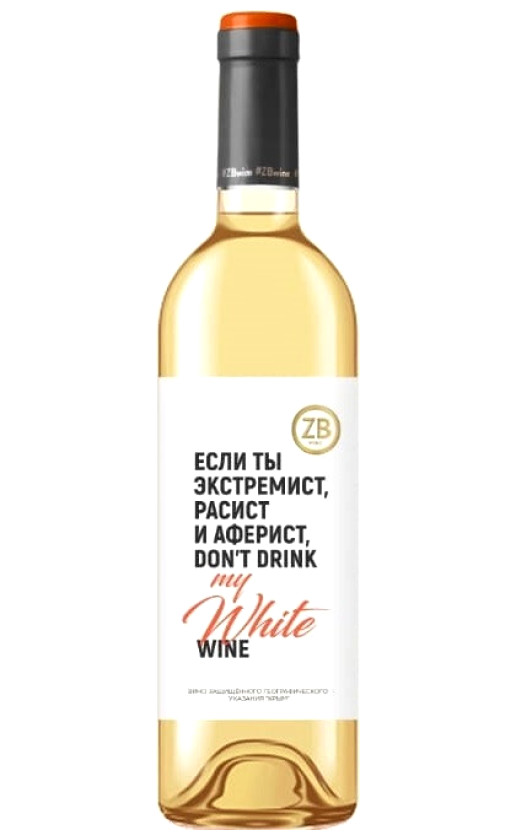 Вино Zolotaya Balka ZB Wine White Dry