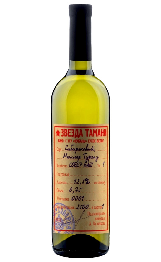 Wine Zvezda Tamani Sibirkovyi Myuller Turgau